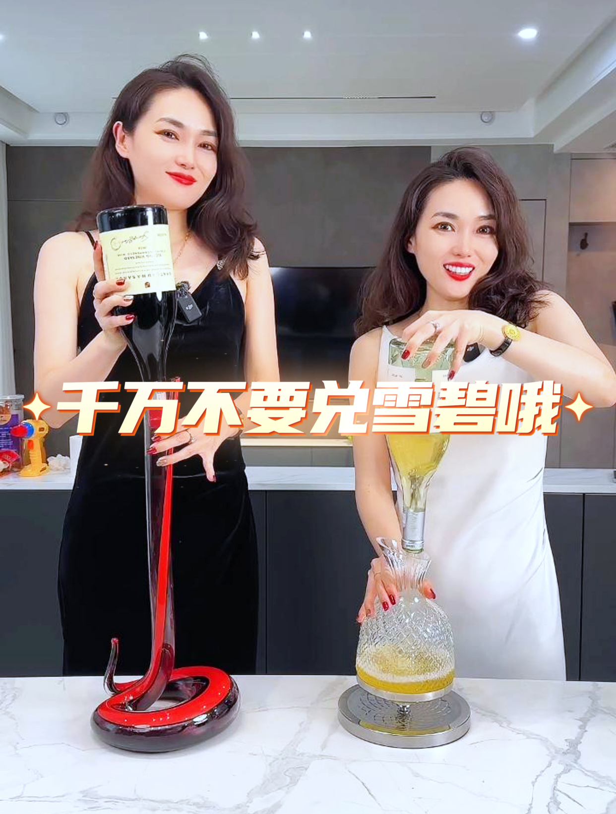 喜欢喝带点甜的葡萄酒真的没必要兑雪碧,半甜型葡萄酒会更适合你