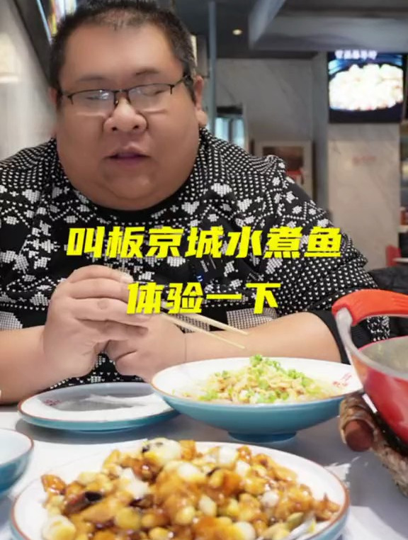 专注川菜领域20年,金牌水煮鱼!