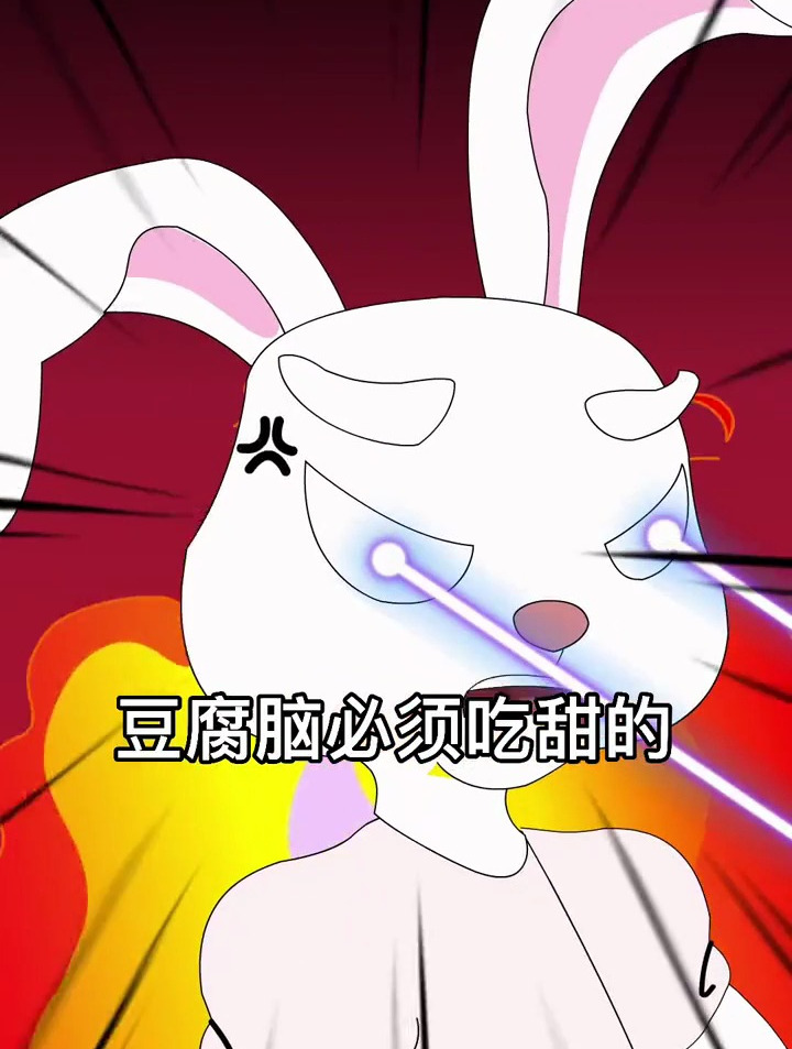 豆腐脑的由来