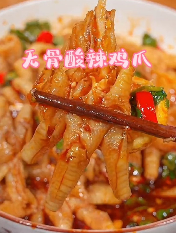 无骨酸辣鸡爪要这样做,才酸辣脆爽又解腻
