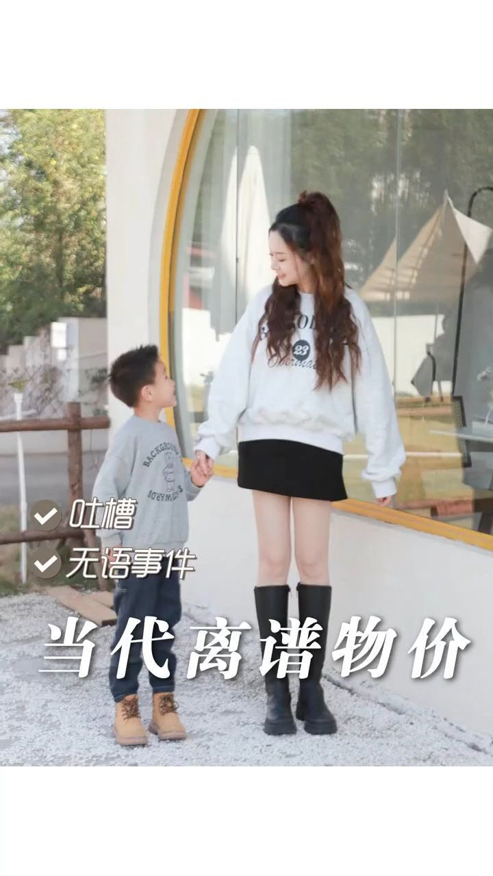 别管彩礼了,先来人管管麻辣烫外卖呗!