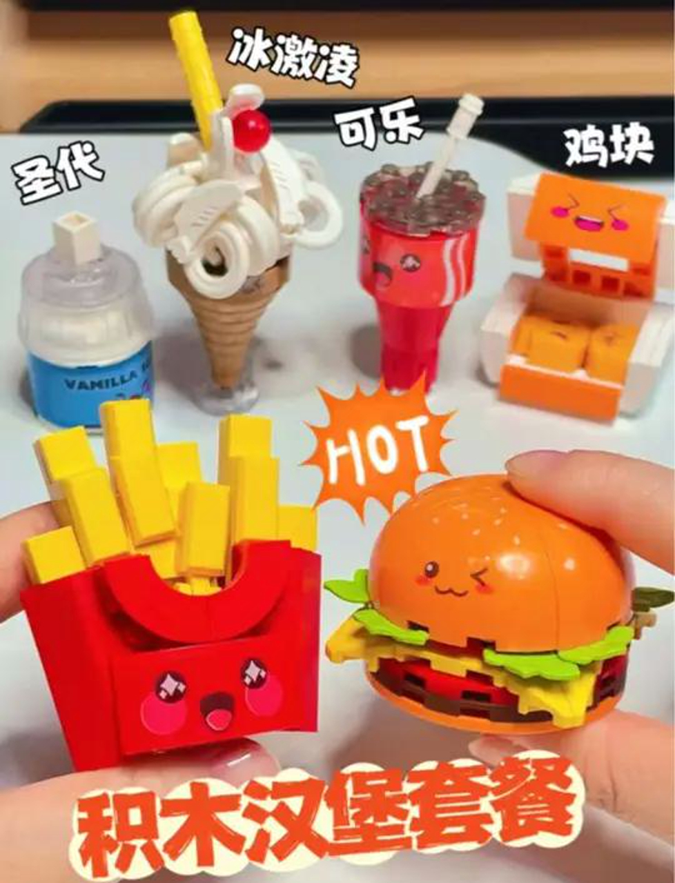 见过这么可爱的汉堡套餐吗?摆在桌面好治愈～