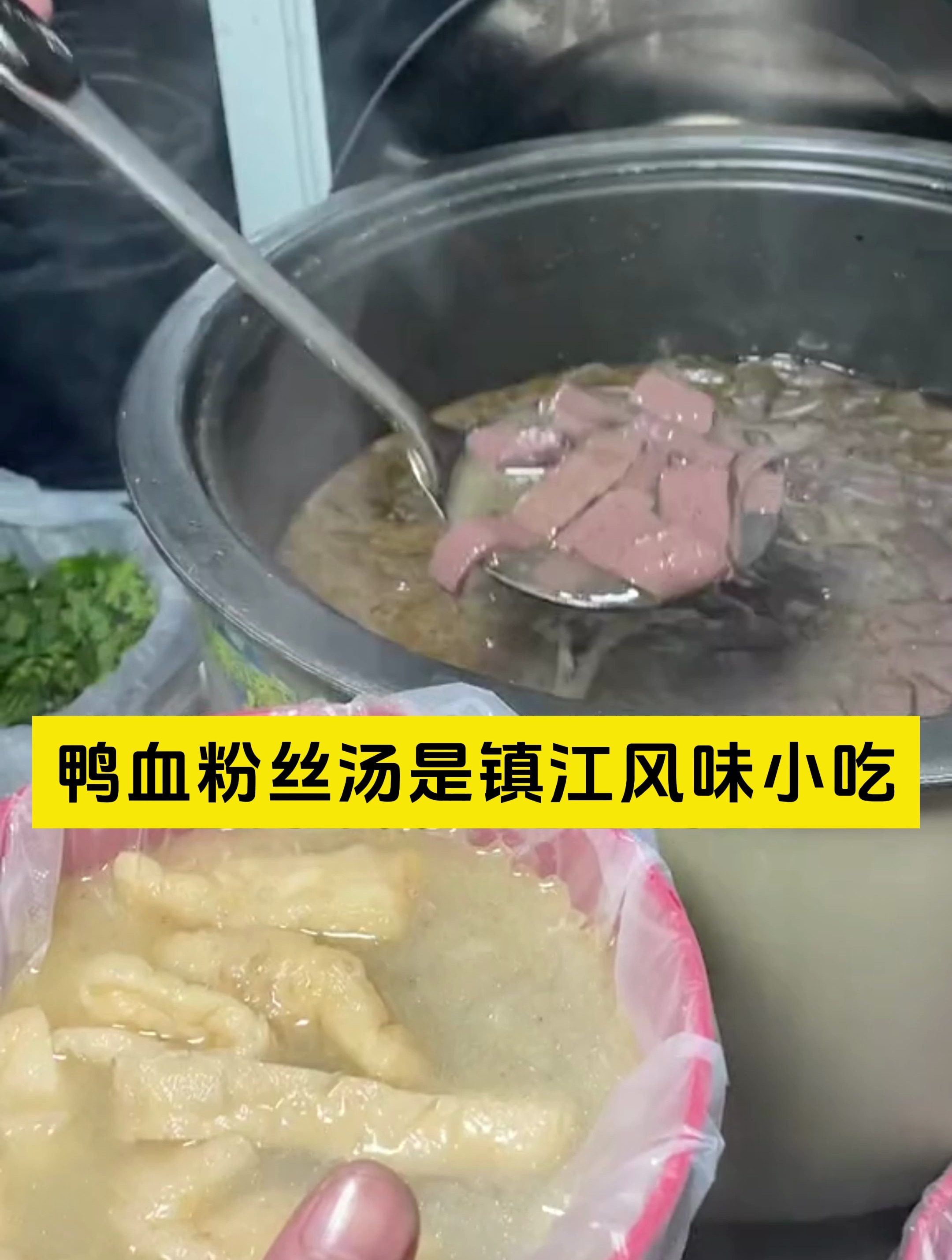 镇江小吃攻略收藏指南