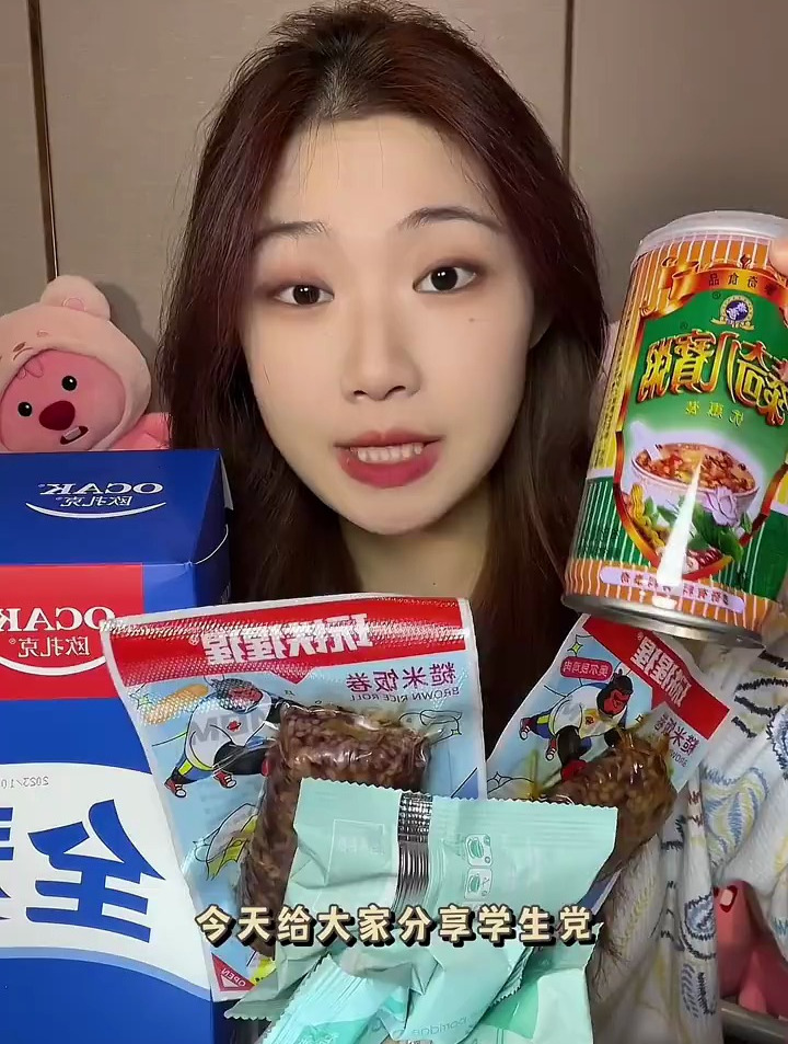 免煮代餐主食低卡饱腹!狂吃不胖!超美味