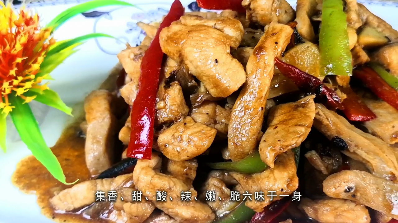 30分钟搞定地道湘菜-东安鸡,酸辣开胃,懒人快手版独家揭秘