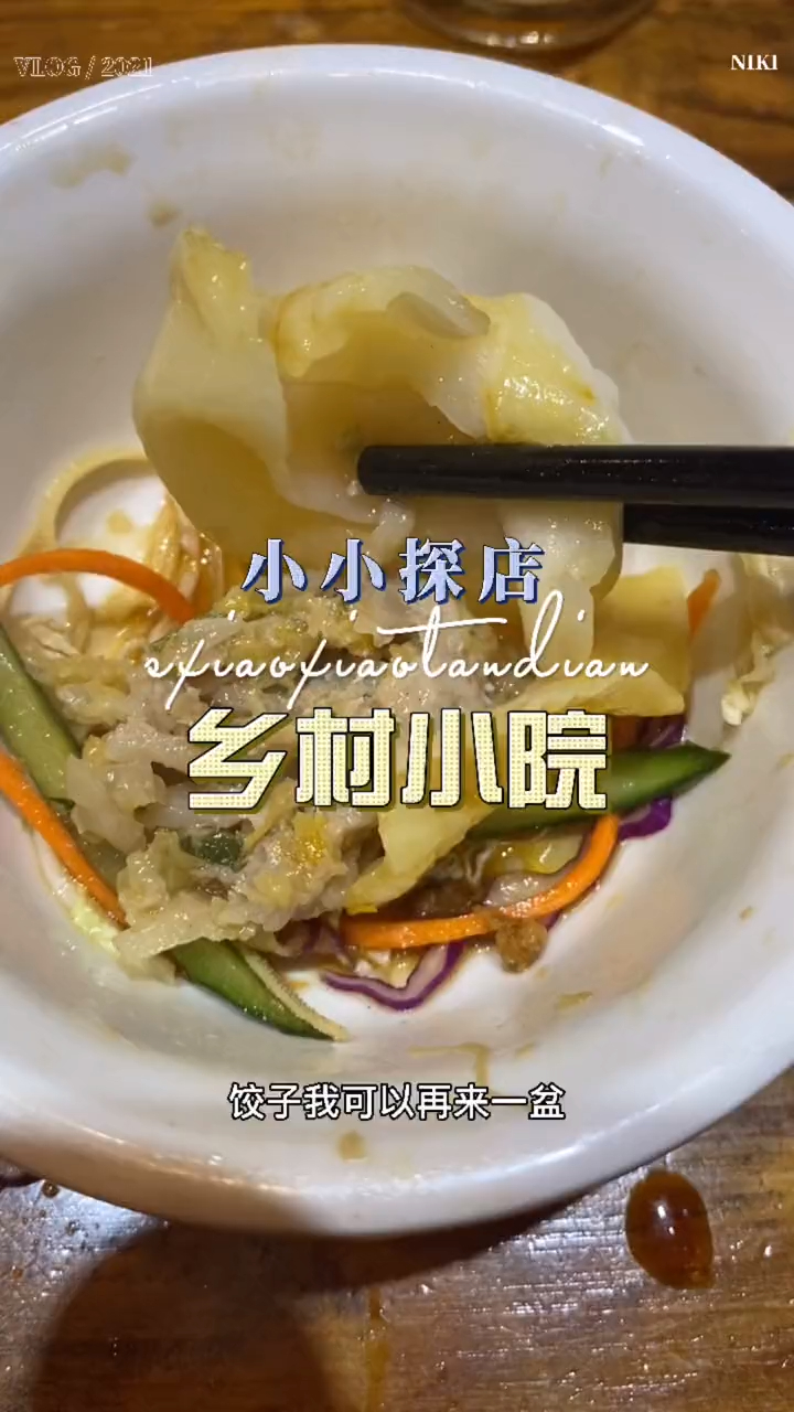 这家东北菜的装修真的太接地气了……