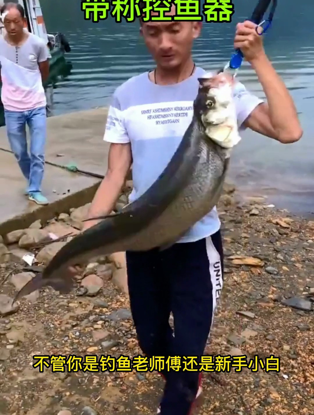 钓鱼控鱼器该选什么材质?看完钓友的测评后,再也不纠结!
