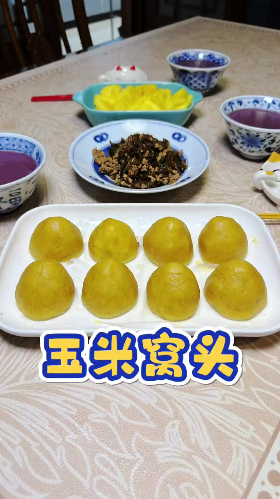 多吃粗粮身体好,玉米面窝窝头,减脂又健康,配上芋头紫薯羹