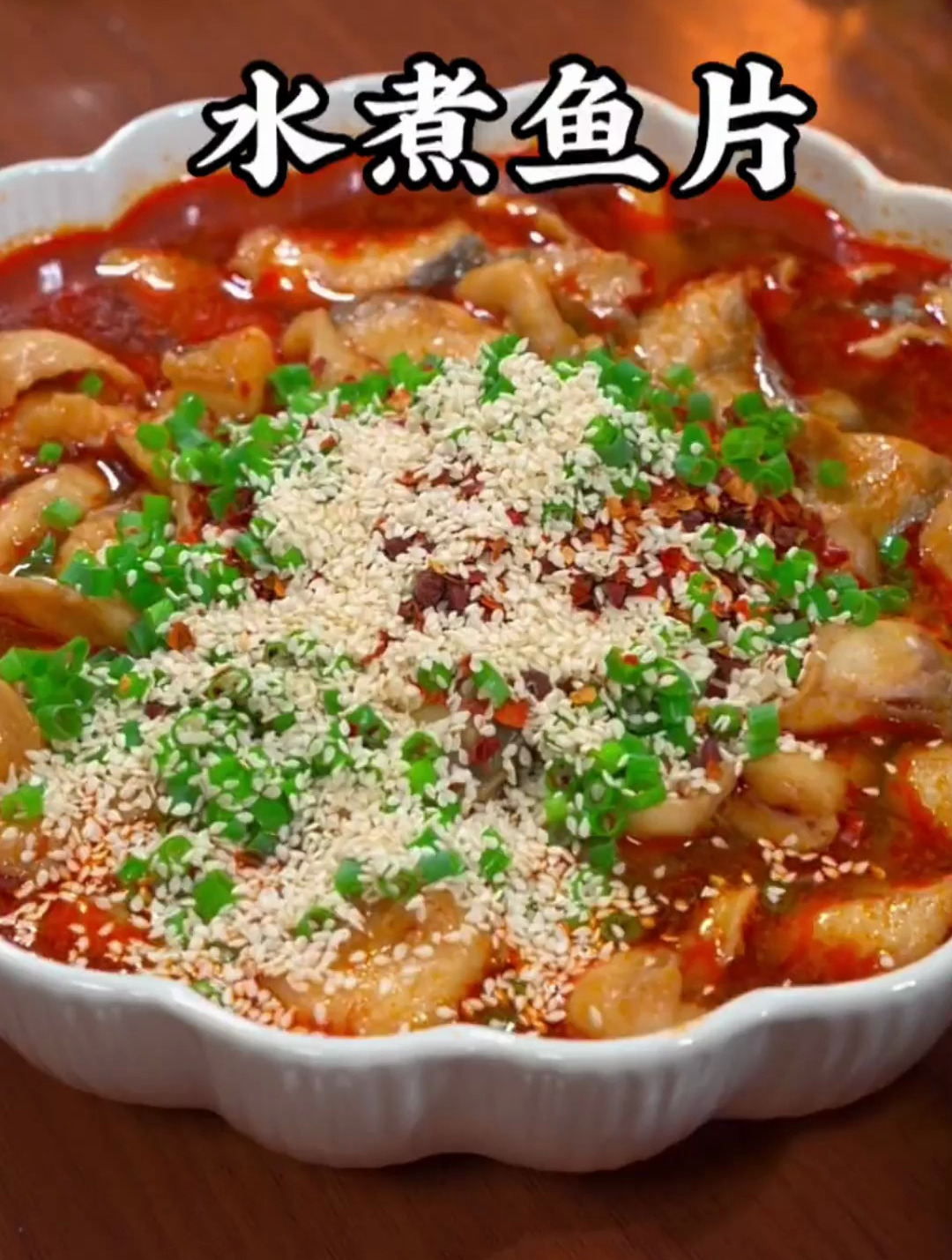 水煮鱼片这样做做法简单,麻辣鲜香好吃又入味!