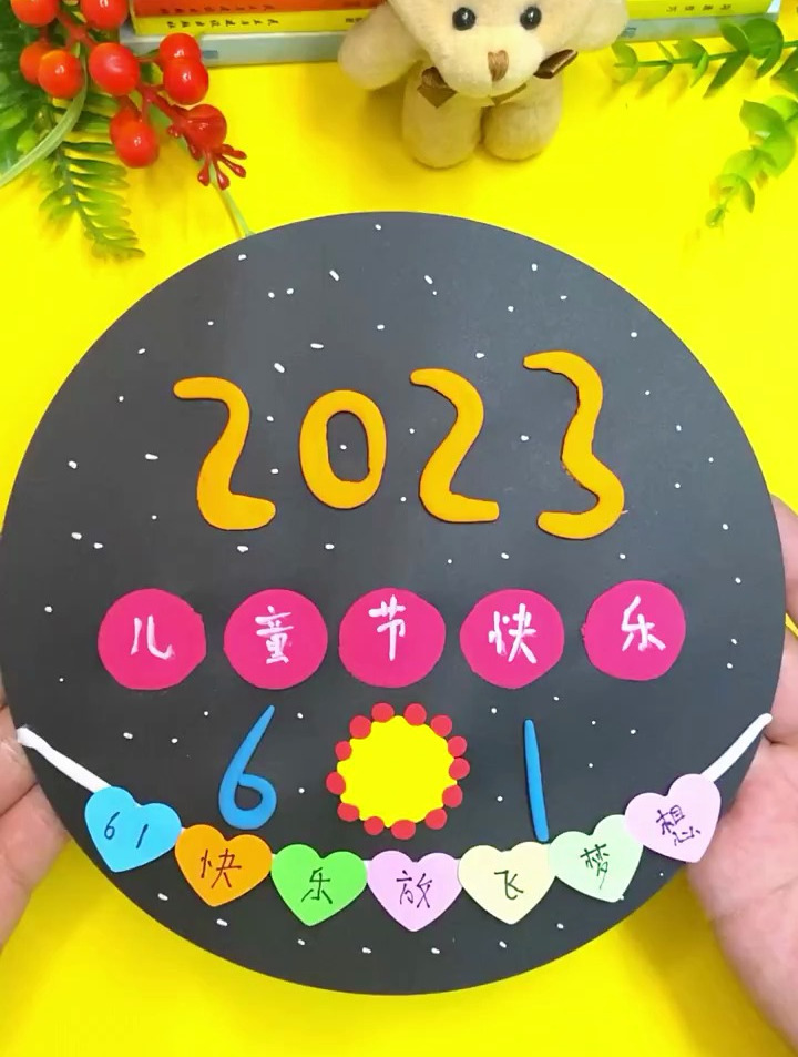 六一儿童节快到了,一起用超轻粘土做个儿童节创意主题画吧!