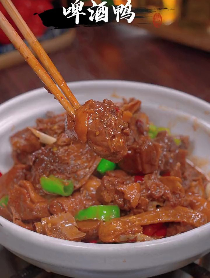 家常菜啤酒鸭的做法