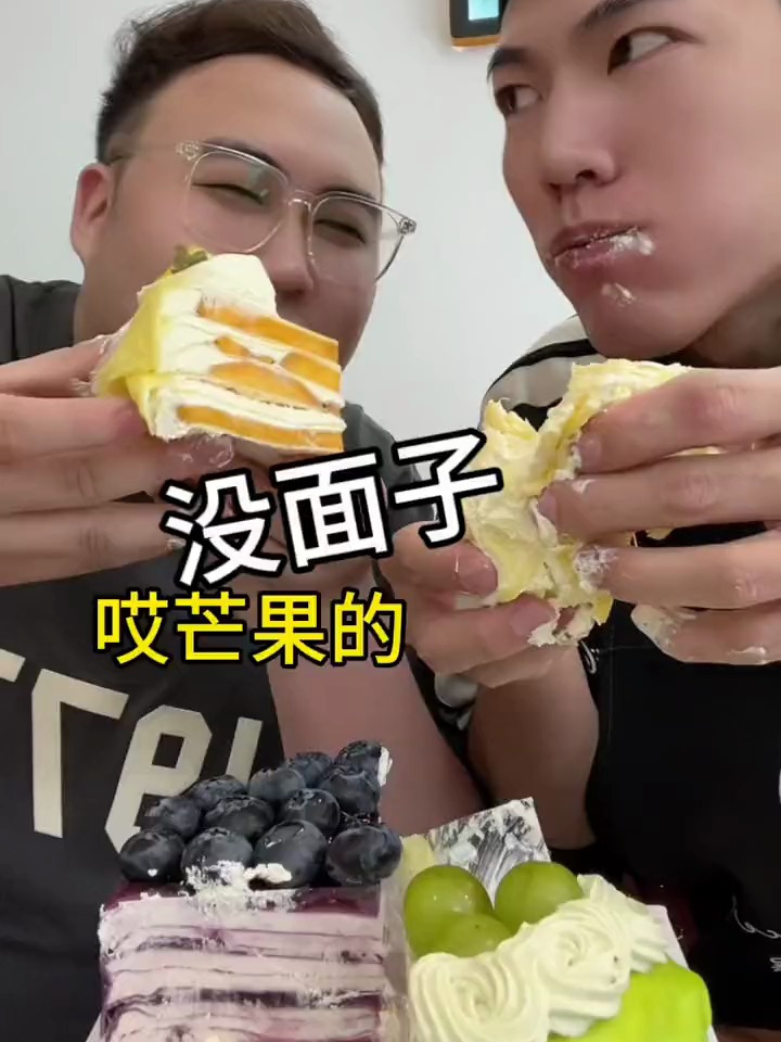 千层蛋糕 王炸鲜四拼