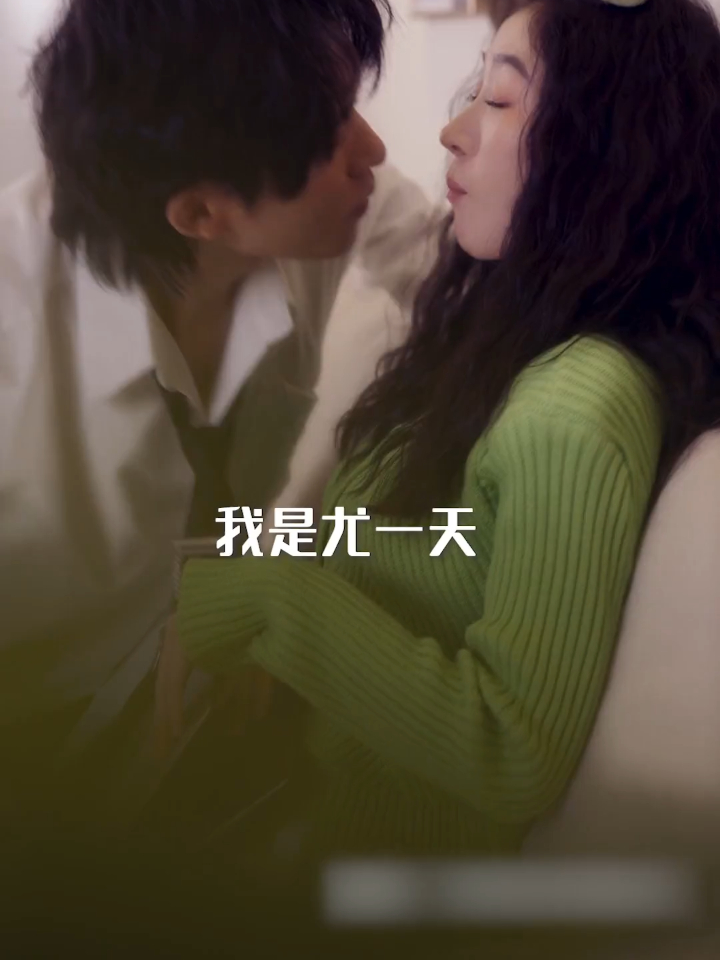 【热播短剧】我的猫系男友 13