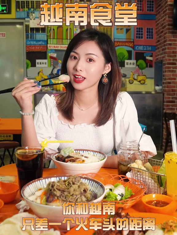 不用出国就可以打卡越南?你和越南只差一个火车头的距离