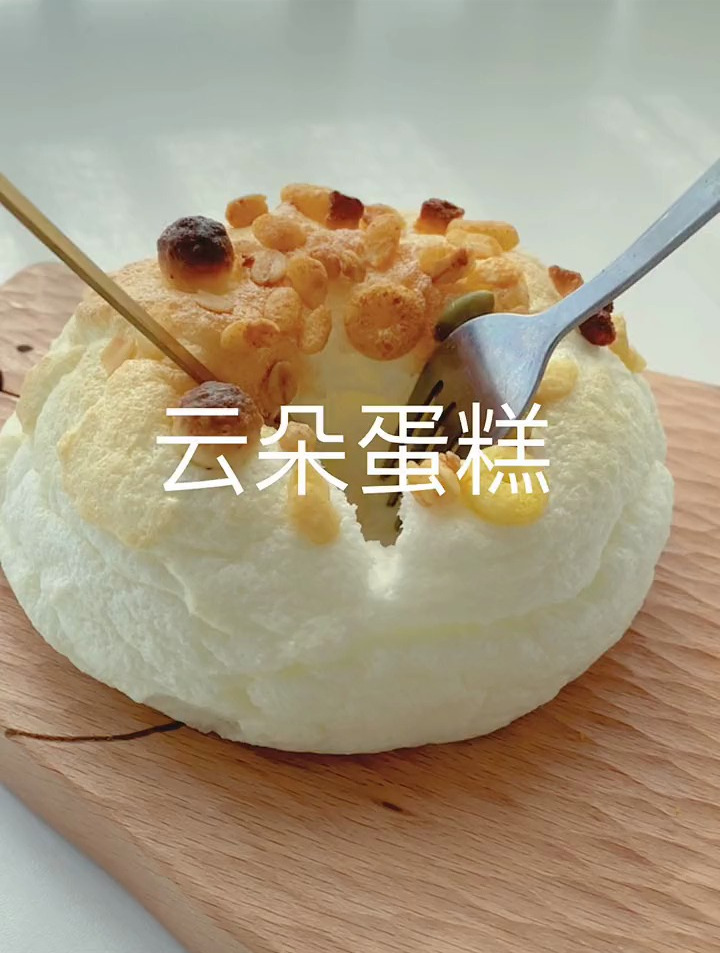 如果家里只有三颗鸡蛋,也能给宝宝做一个好吃又好看的小蛋糕