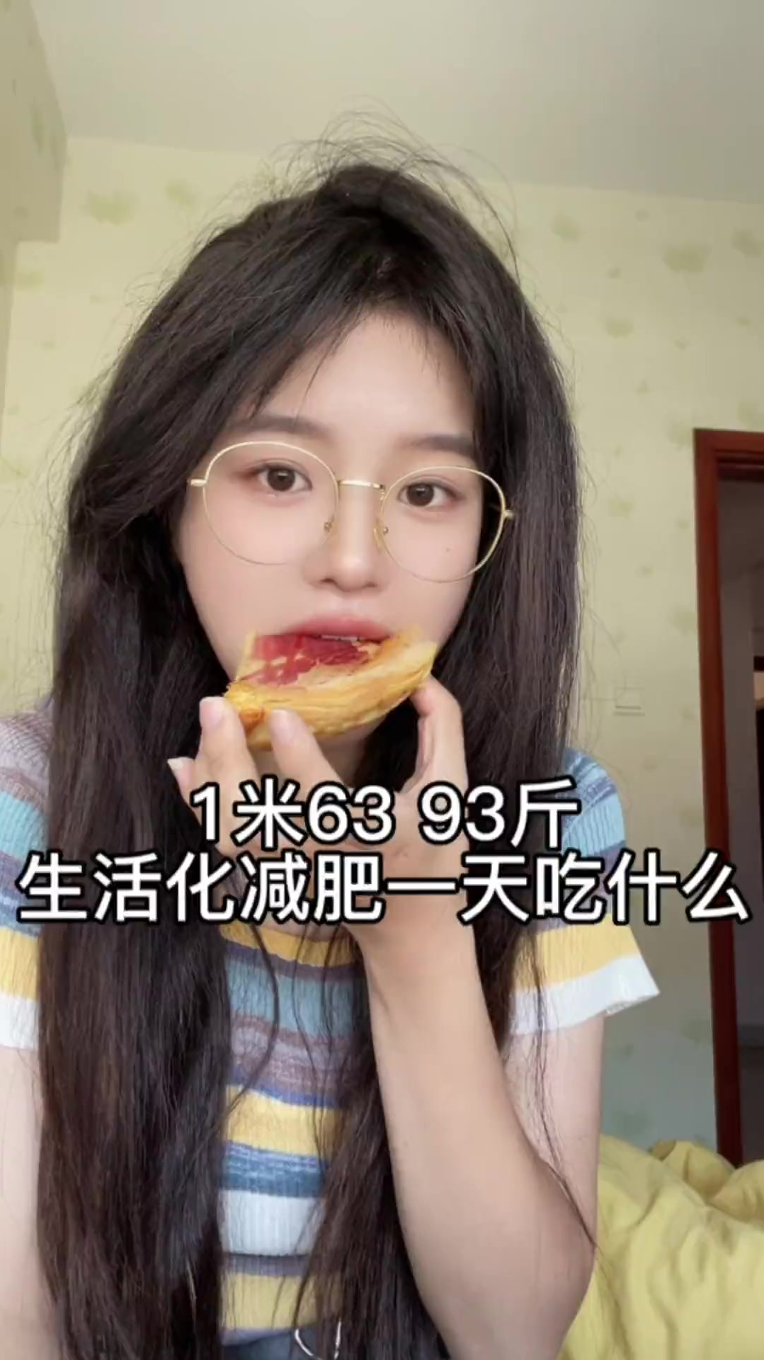 好想吃榴莲披萨和比格的脆绵绵