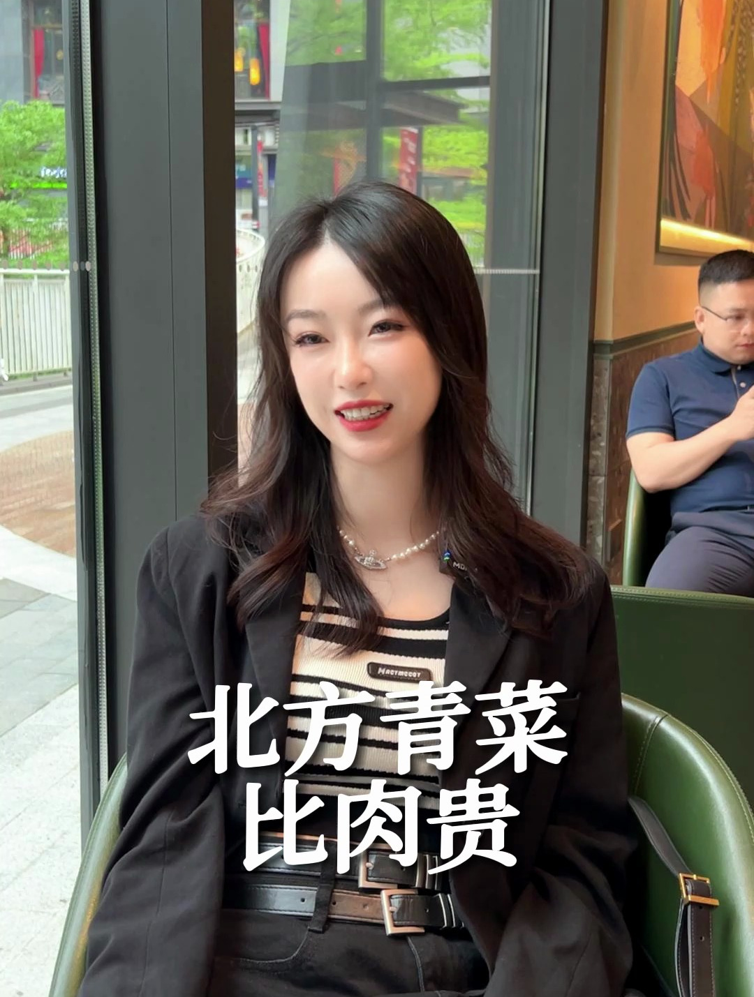 北方青菜比肉都贵