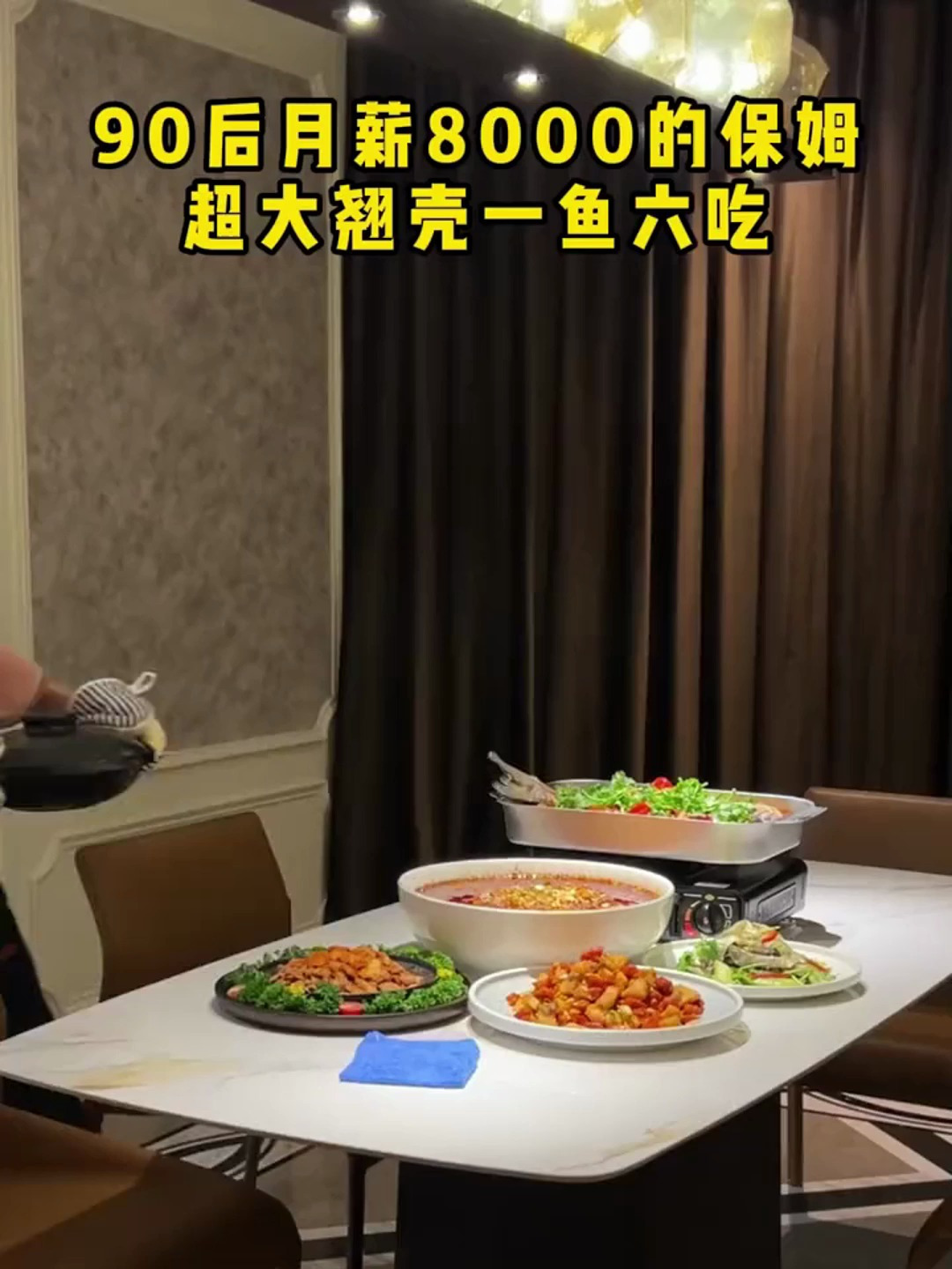 老板钓回来一条10斤重的超大翘壳鱼,今天变着花样给他做一鱼六吃