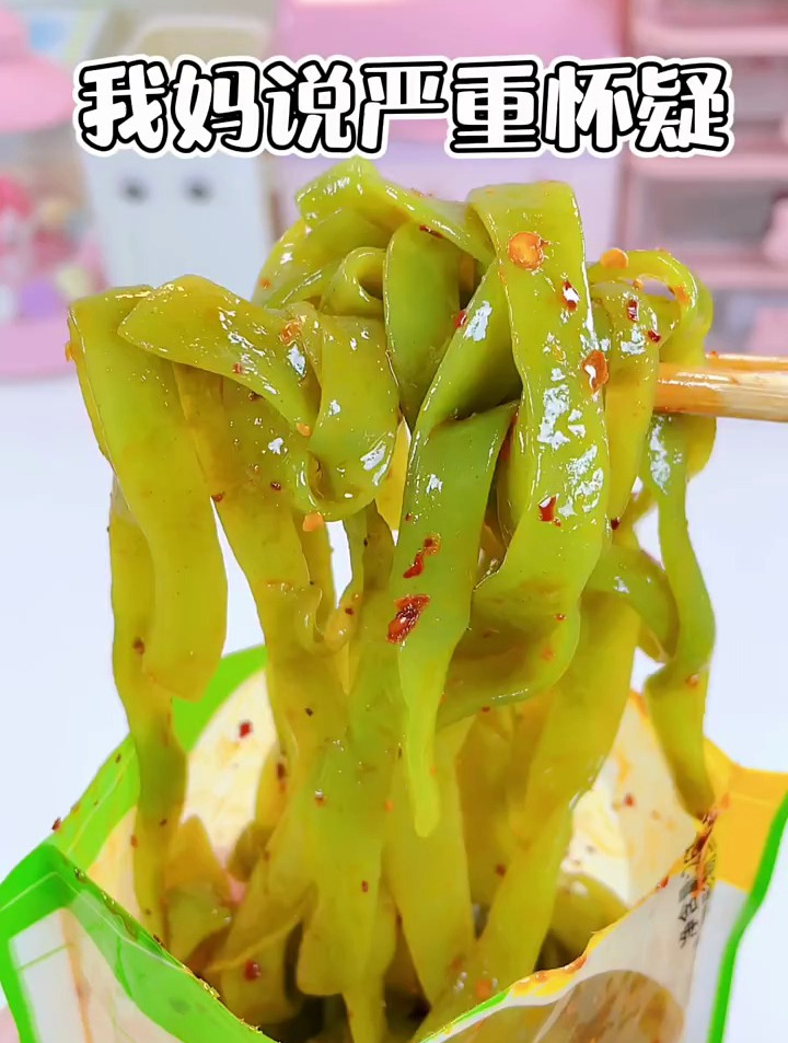 馋了好久的鸡肉条终于吃到啦