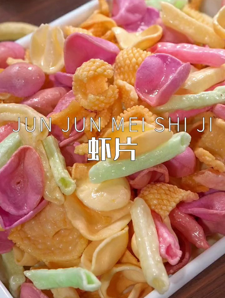 一看就会的炸虾片