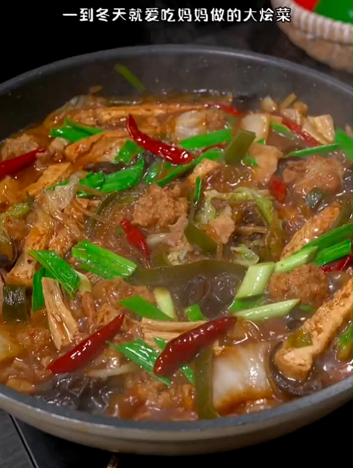大烩菜配蒸馍的做法