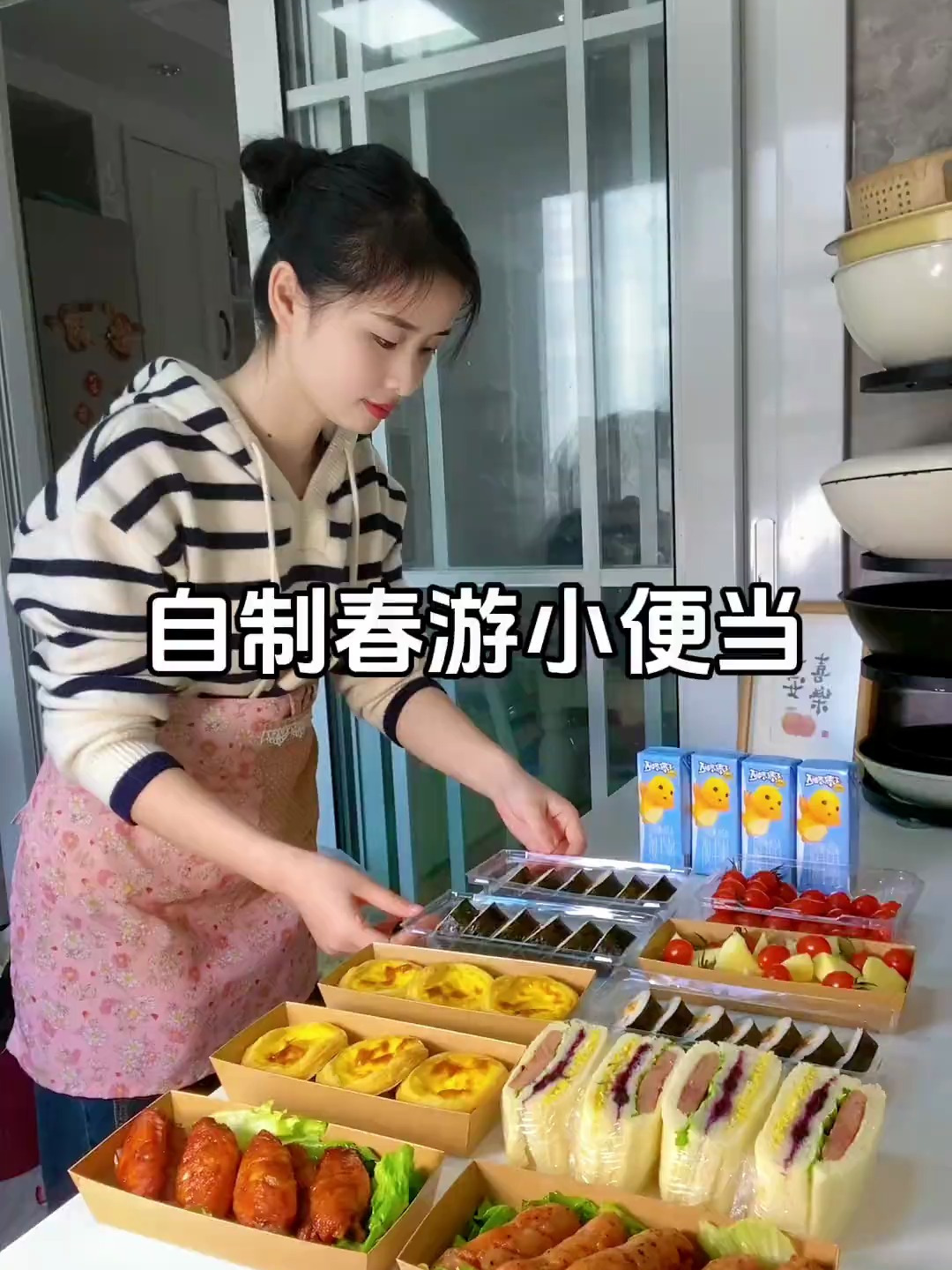自制春游小便当～难得周末天气好!