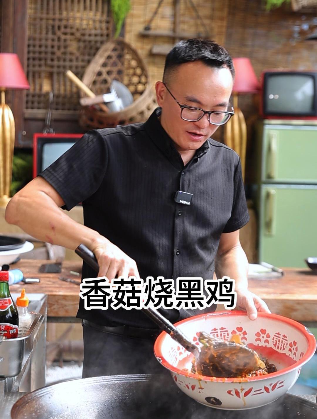 好不容易逮了只鸡,今天看我怎么收拾它 香菇烧鸡