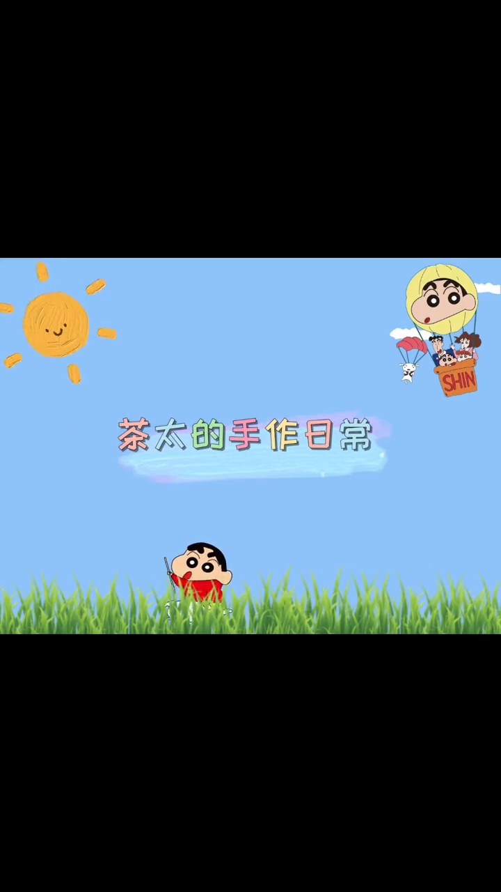 梦境下午茶糕点师