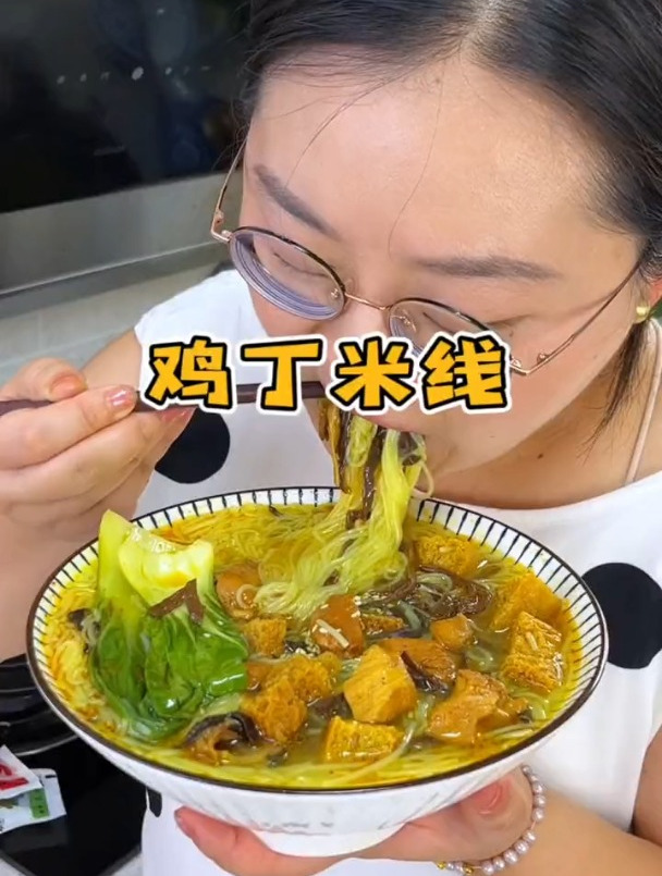 这个河南鸡丁米线真是嘎嘎香,配料也超级干净!河南美食