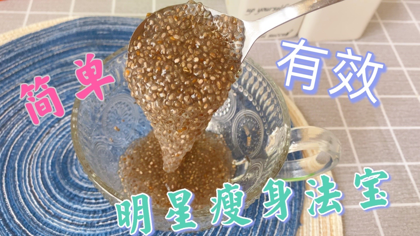 明星们都在用的减肥食谱,简单营养,宝妈一年减重80斤全靠它