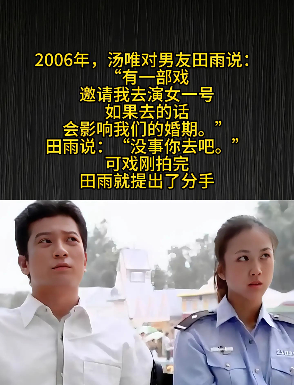 汤唯拍《色戒》前男友放行,戏一杀青就分手,远嫁韩国导演金泰勇