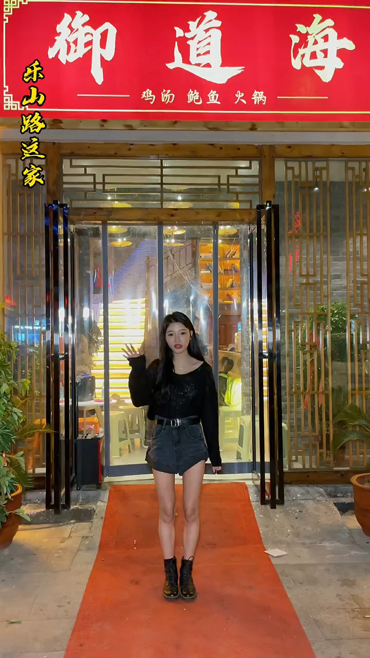 打卡御道海鸡汤鲍鱼火锅