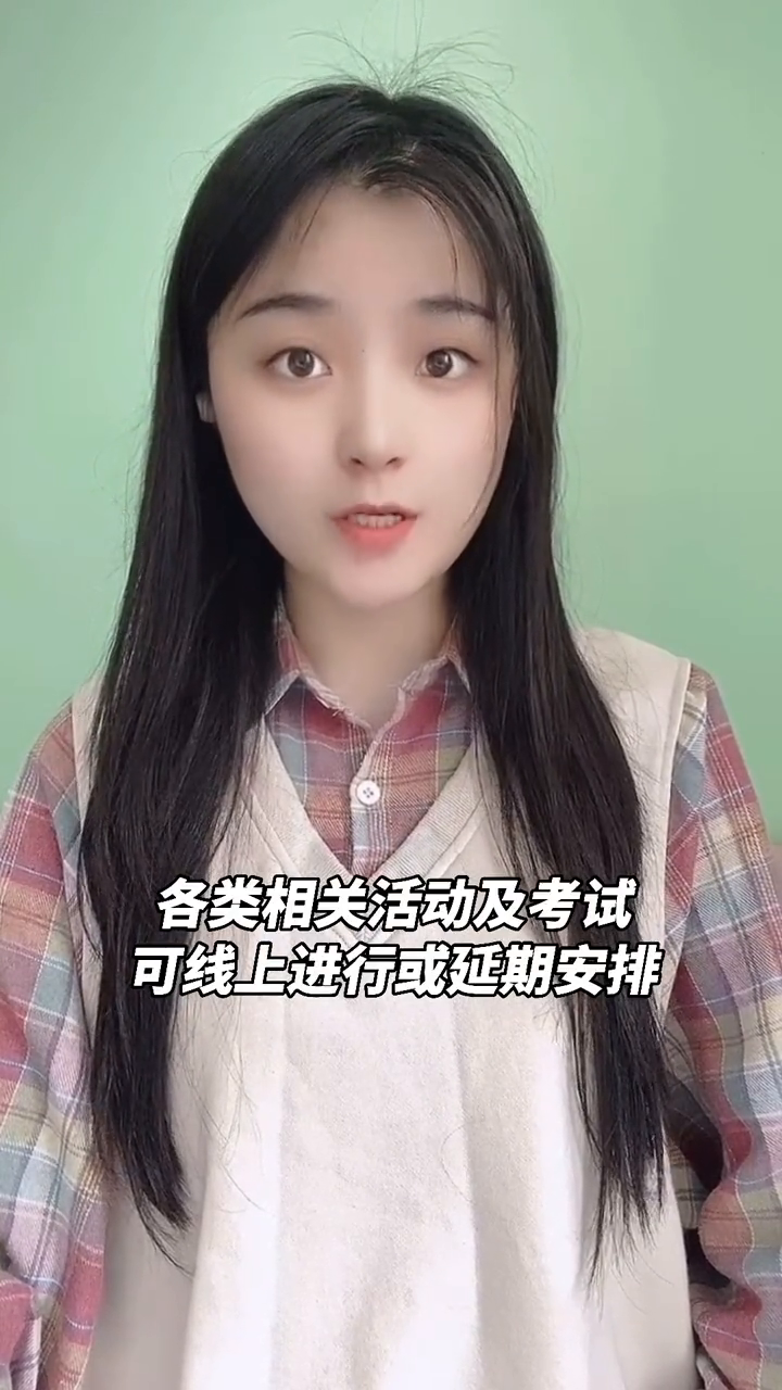 辽宁营口鲅鱼圈区,初中、小学一律实行封校停课管理