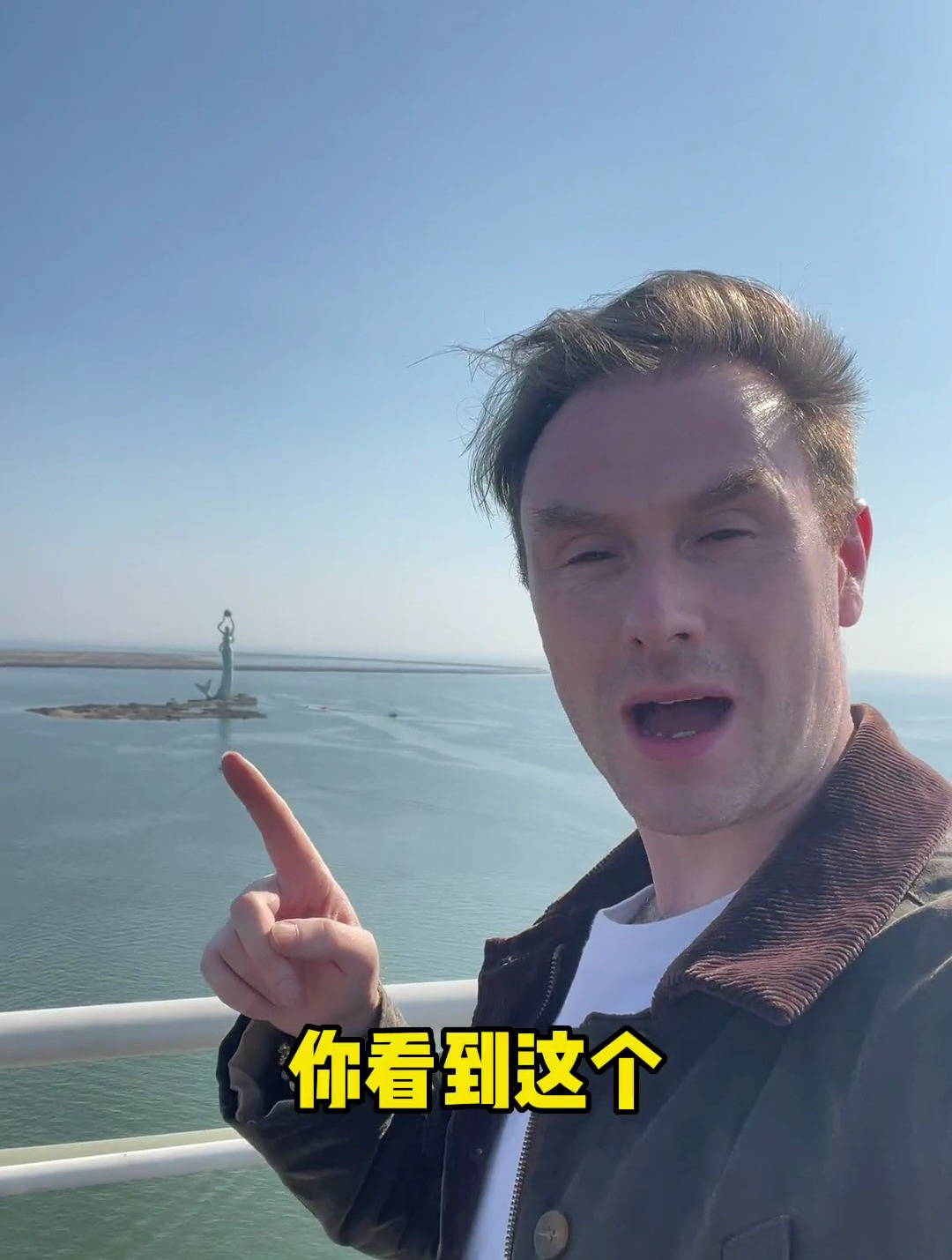 我听不懂辽宁话,她说我老了还是我老好了?