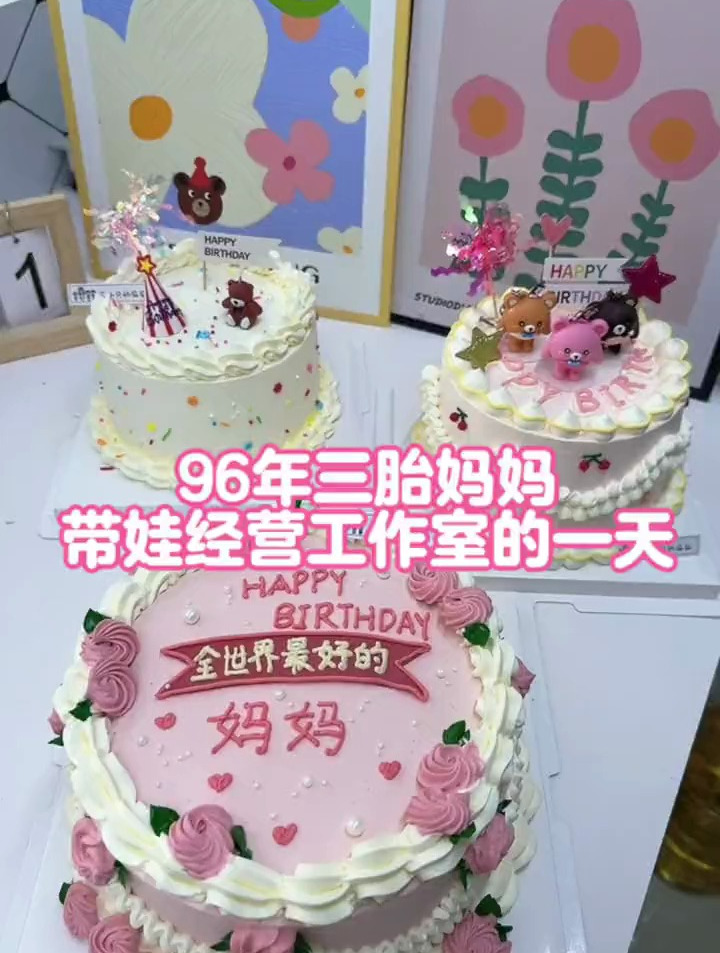 96年宝马烘焙日常,今天不仅做了这些蛋糕,还做了甜品