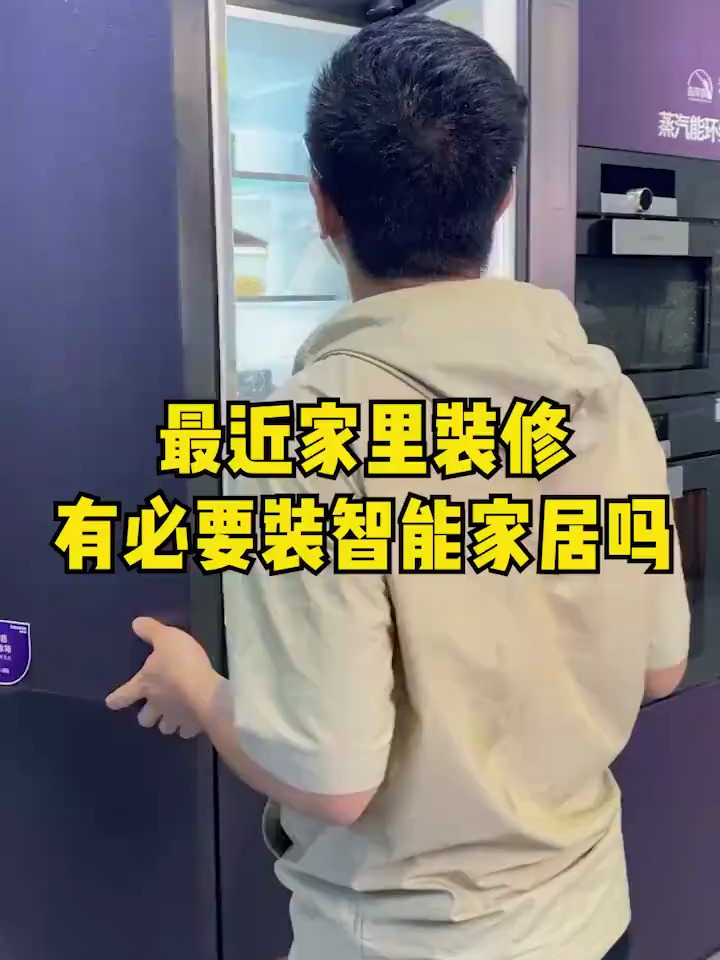 智能厨房让你一懒到底,三分钟能做出披萨的烤箱你心不心动?