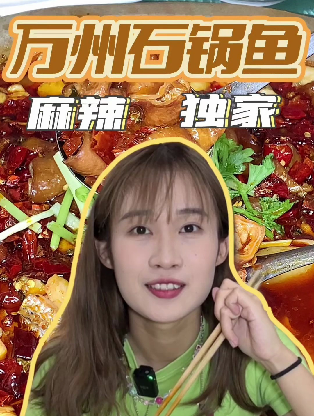 来沣峪口不仅能吃鱼吃鸡,还有独一家的兔头鸭头