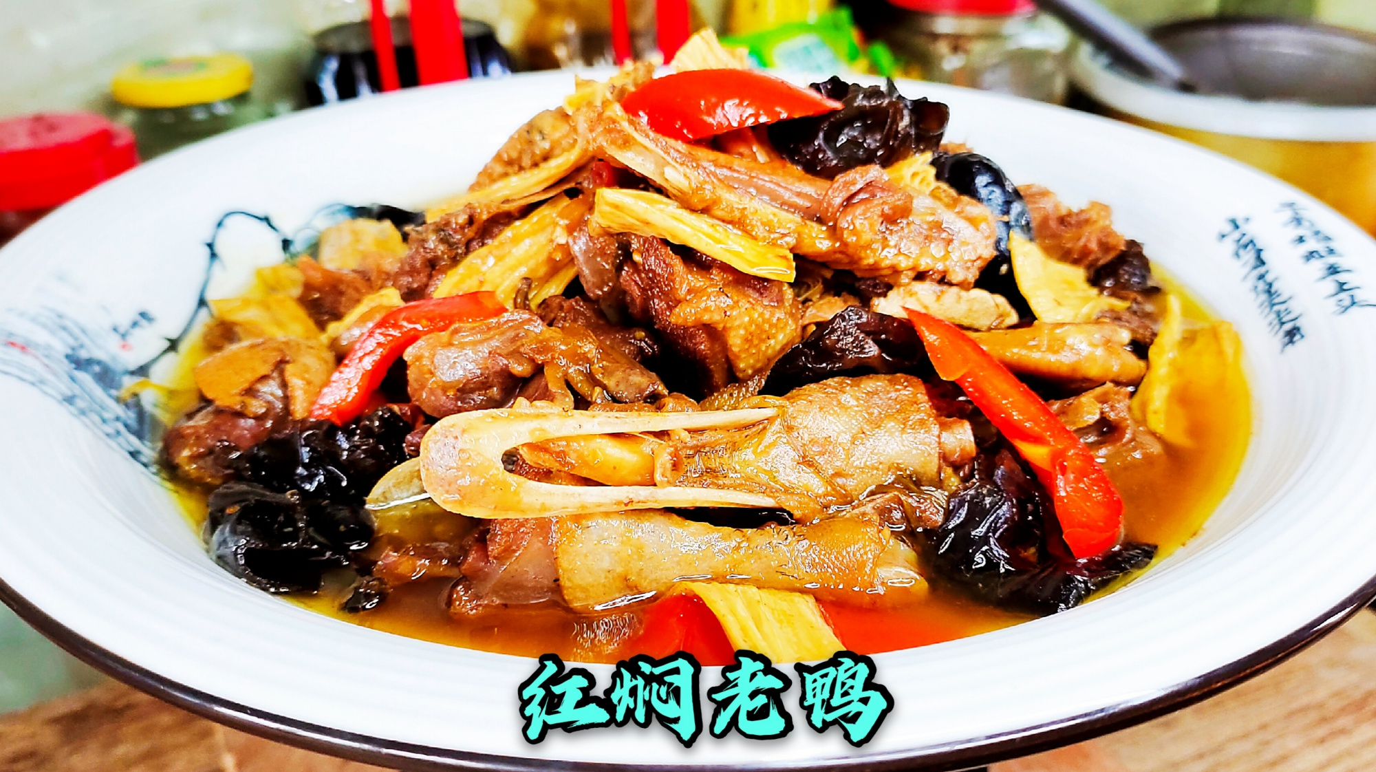 大厨买鲜活老鸭,和大家分享红焖老鸭,肉香骨酥,鲜到掉眉毛