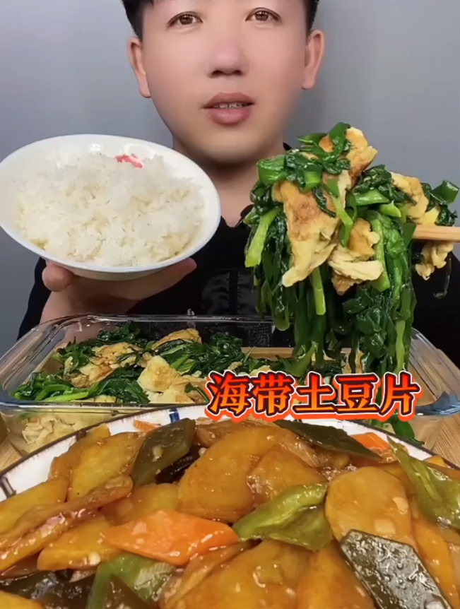 韭菜炒鸡蛋 海带土豆片又香又下饭、吃的饱嗝连连～
