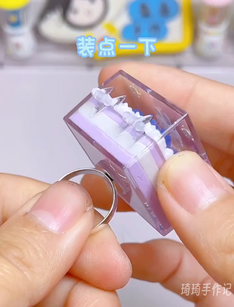 来动手做两个超萌的橡皮泥水果蛋糕戒指,送闺蜜一个,自己留一个,你更爱哪一款?