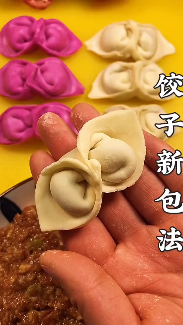 今天教你饺子不一样的包法