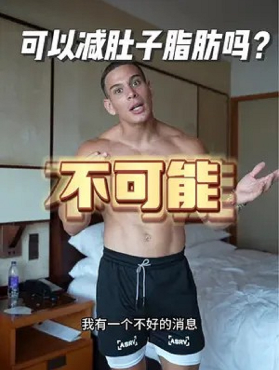 居家可练的无器械腹肌塑形 腹肌 腹部训练 居家锻炼