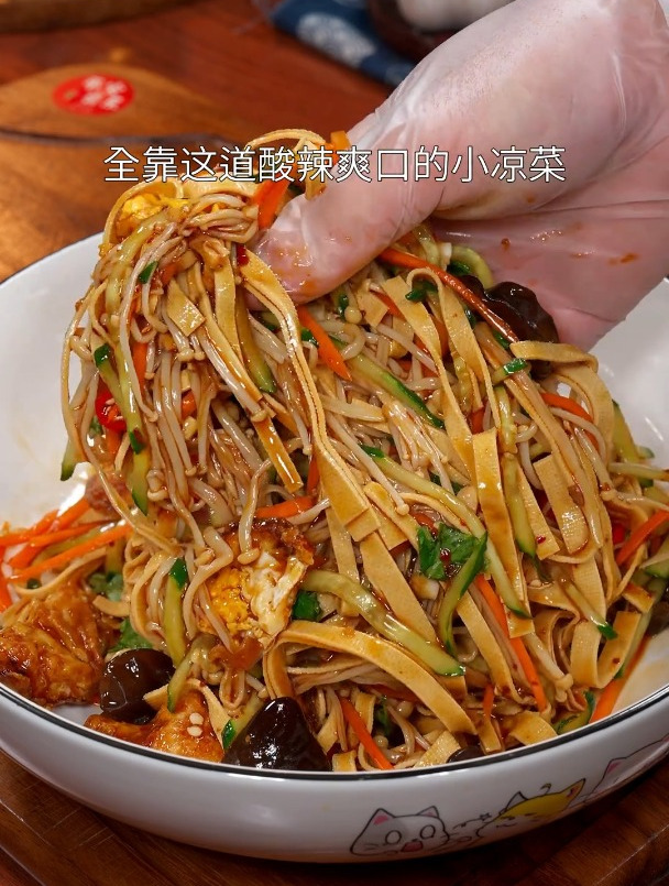 老婆爱吃的低卡凉拌菜