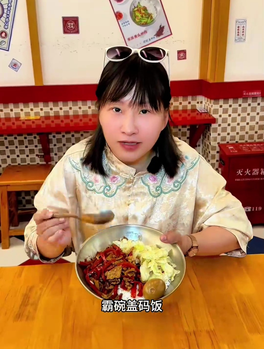 霸碗盖码饭好吃不贵
