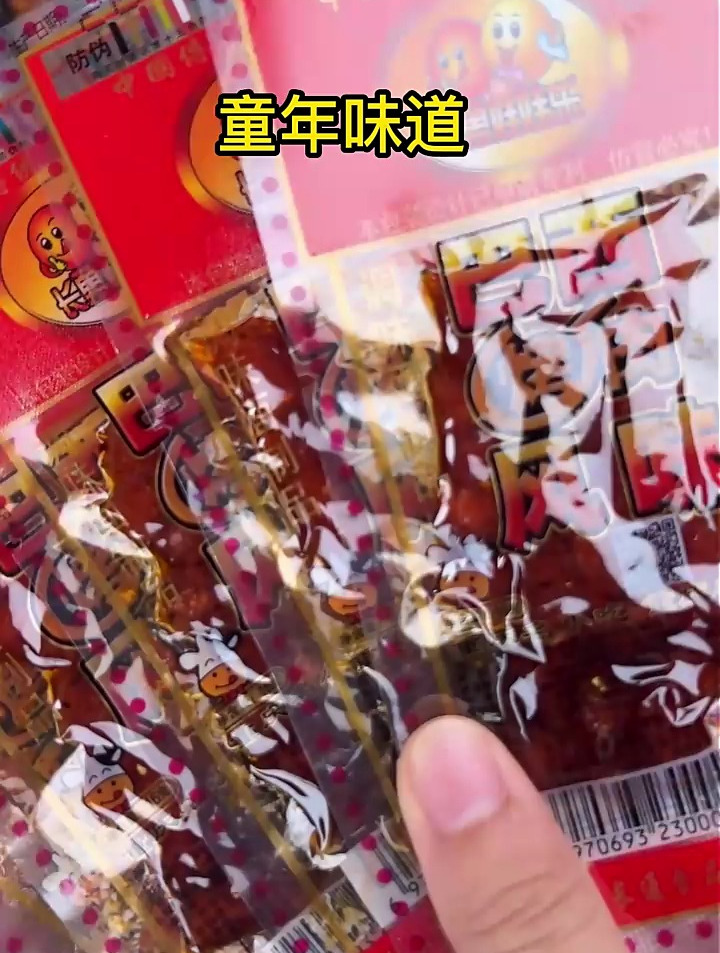 友军巴西烤肉辣条