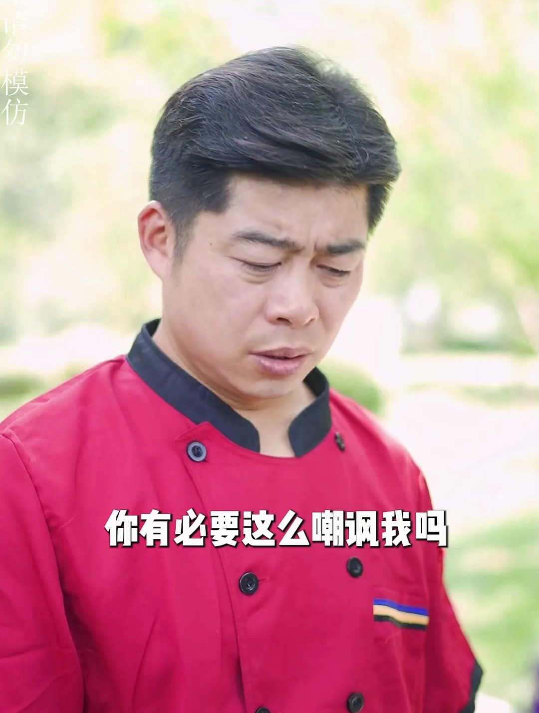 董事长卖包子竟遭看不起,忍无可忍亮出身份(3)