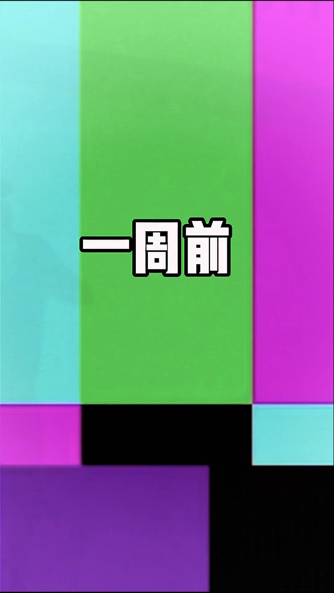 挑战粉丝要求,用冰来做雪人鸡驴