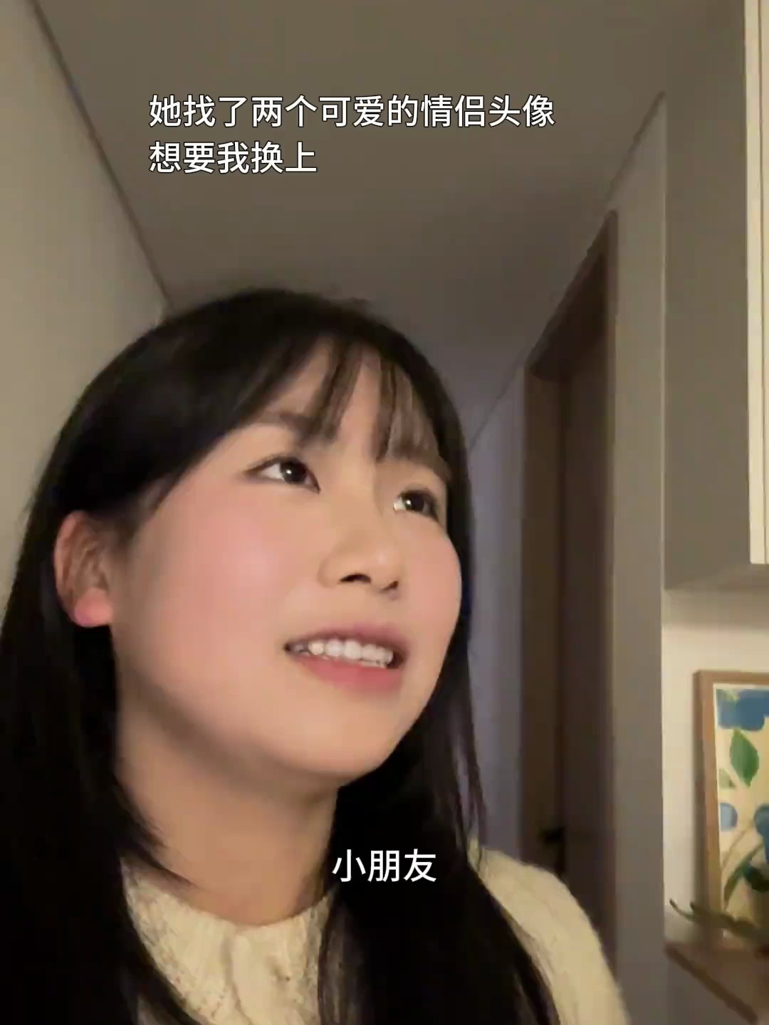 小朋友当然和可爱的情侣头像最配啦