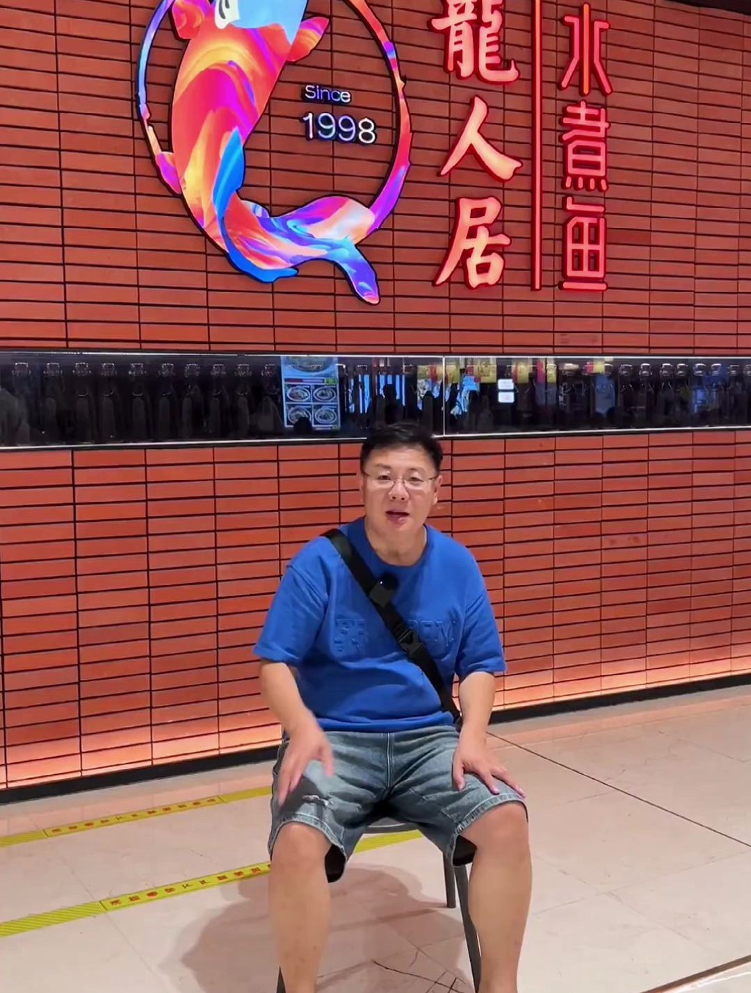 在北京带朋友去吃水煮鱼我都会去龙人居!