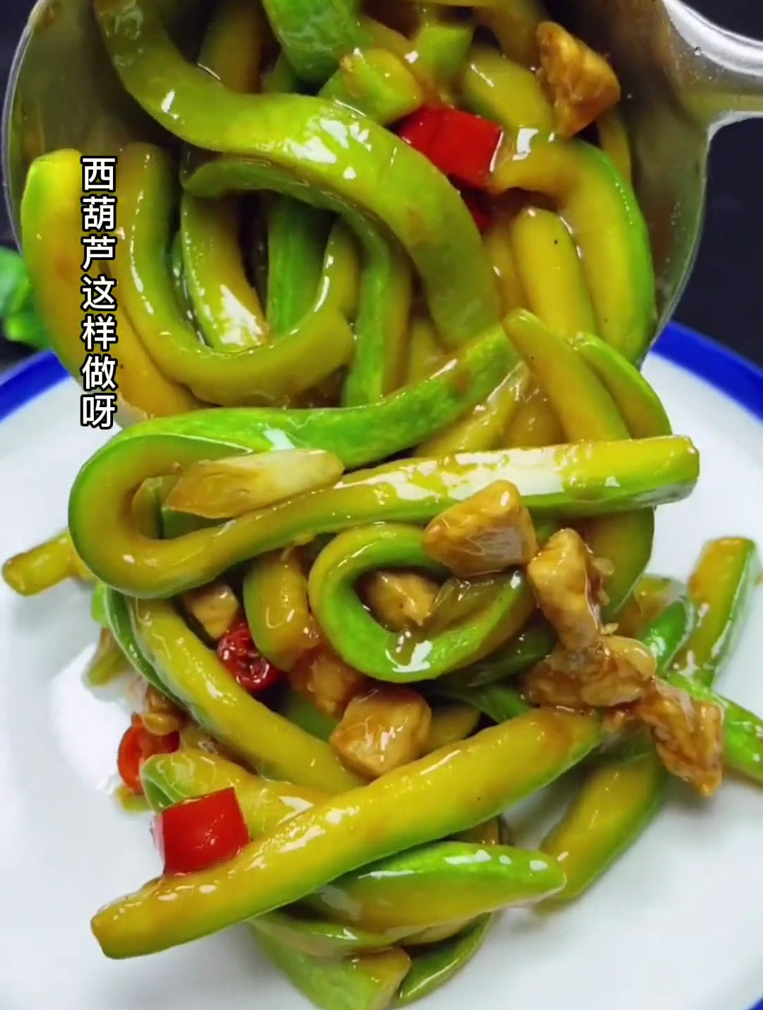 西葫芦家常做法 西葫芦怎么做好吃做法 清脆爽口 西葫芦炒肉丁